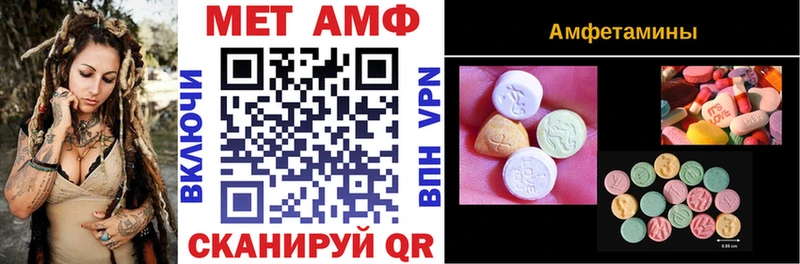 Амфетамин 98% Благодарный