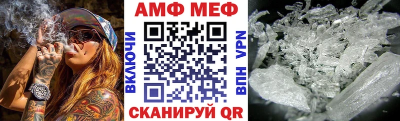 Amphetamine Premium  Благодарный 