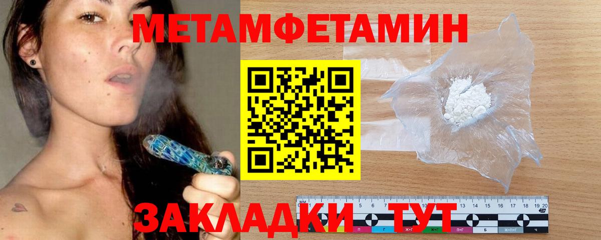 Amphetamine 97% Благодарный