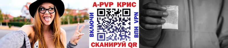 A PVP СК  omg ONION  Благодарный  купить  