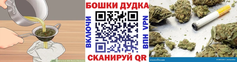 Еда ТГК конопля  OMG рабочий сайт  Благодарный  что такое наркотик 