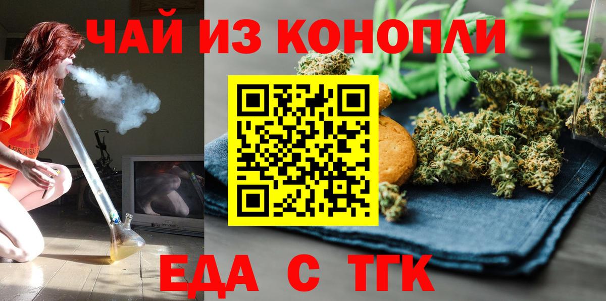 Canna-Cookies конопля  Благодарный 