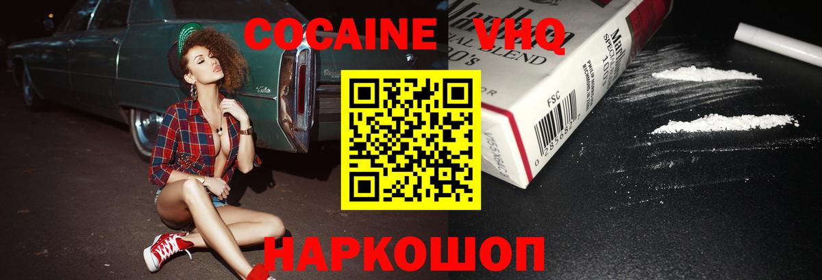 Cocaine Боливия Благодарный