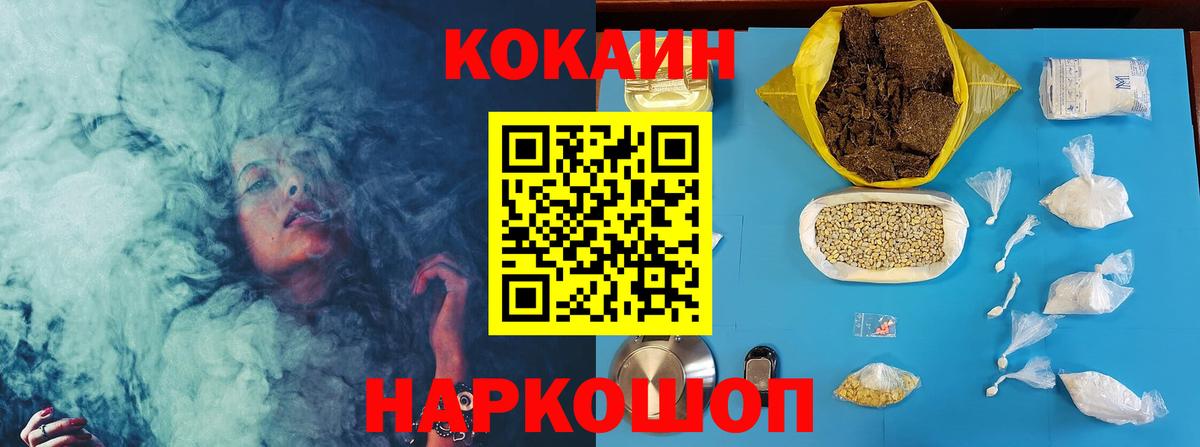 COCAIN Боливия Благодарный
