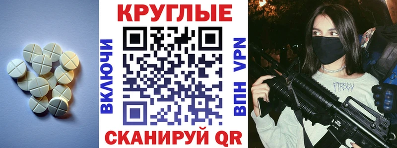 Экстази Cube  Благодарный 