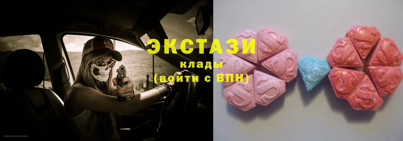 Ecstasy Cube Благодарный