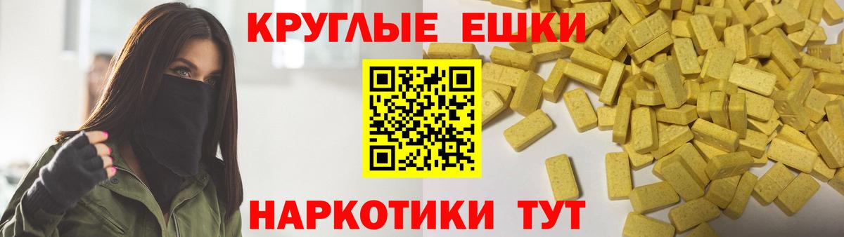 Экстази диски  Вход с VPN  Благодарный  Экстази Philipp Plein 