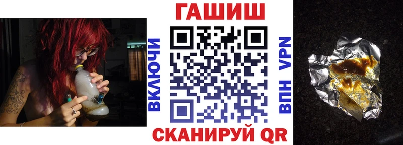 Гашиш ice o lator  Благодарный 