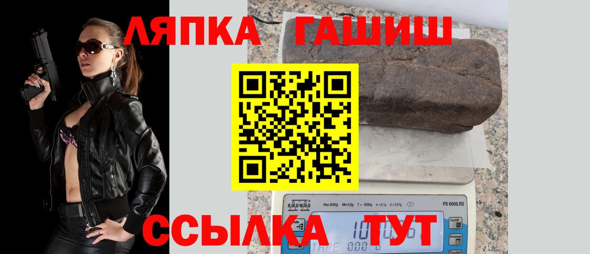 ГАШ 40% ТГК  Вход с VPN  Гашиш Изолятор  Благодарный 