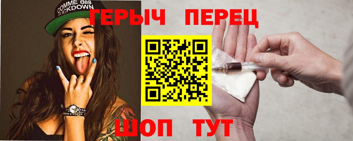 ГЕРОИН  Благодарный  ГЕРОИН Афган 