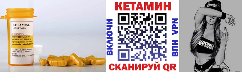omg   продажа наркотиков  Благодарный  Кетамин ketamine 