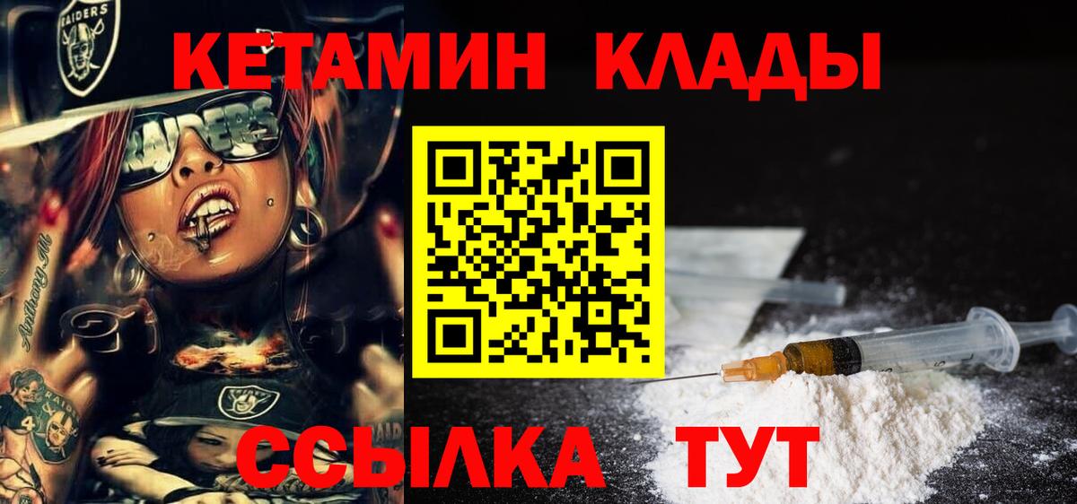 мориарти телеграм  Благодарный  КЕТАМИН VHQ  КЕТАМИН VHQ 