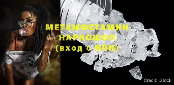 эйфоретик Ачинск