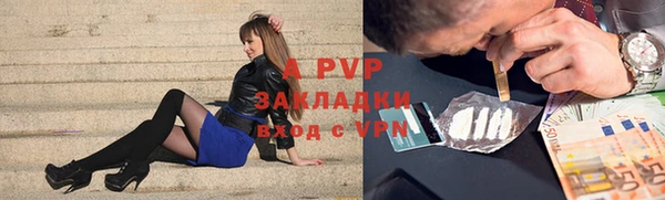 каннабис Михайловск