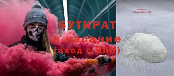 каннабис Михайловск