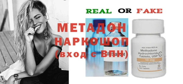 каннабис Михайловск
