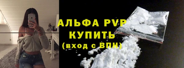 каннабис Михайловск