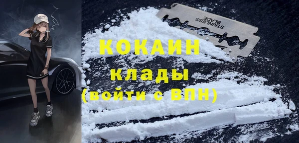 молекула духа Артём