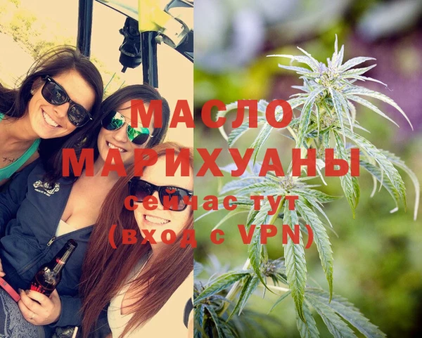 каннабис Михайловск