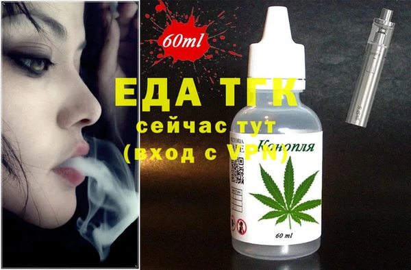 каннабис Михайловск