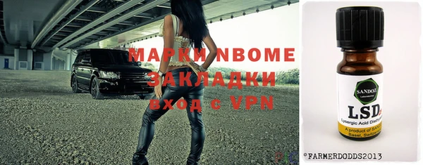 дживик Михайловка
