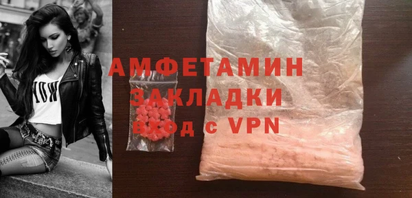каннабис Михайловск
