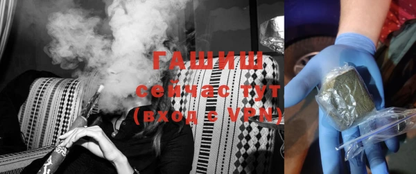 каннабис Михайловск