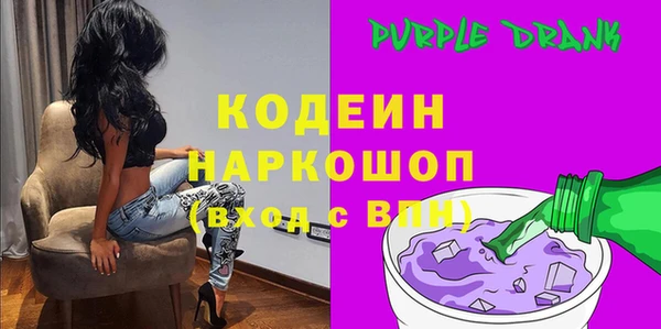 каннабис Михайловск