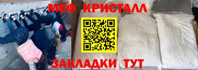 соль курить ск Бугуруслан