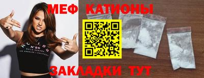 скорость mdpv Берёзовский
