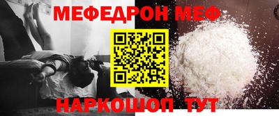 кокаин перу Бийск