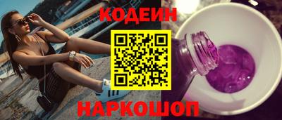 кокаин перу Бийск
