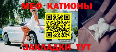 скорость mdpv Берёзовский