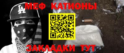 прущий лед Бийск