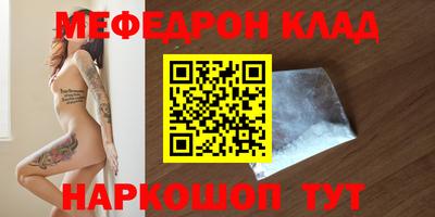 скорость mdpv Берёзовский