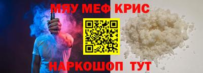 амфетамин Бузулук