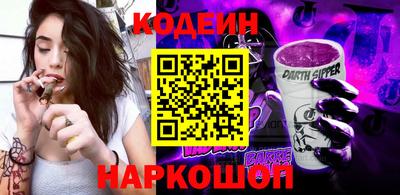 гашиш Беслан