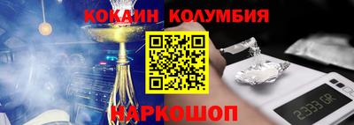 гашиш Беслан