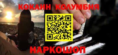 соль курить ск Бугуруслан