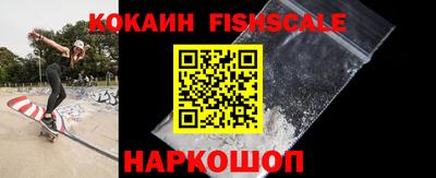 кокаин перу Бийск