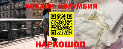 первитин Будённовск