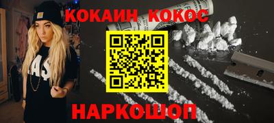 гашиш Беслан