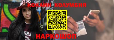скорость mdpv Берёзовский