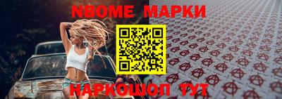 гашиш Беслан