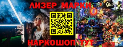 гашиш Беслан