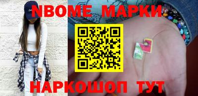 гашиш Беслан