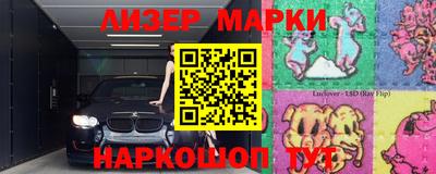 ALPHA PVP Беслан