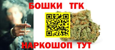 прущий лед Бийск