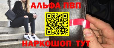 амфетамин Бузулук