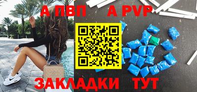 скорость mdpv Берёзовский